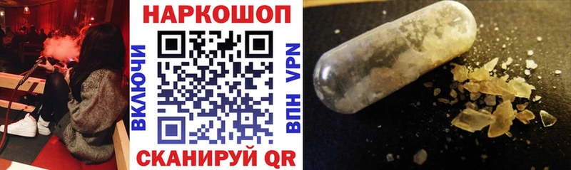 Купить наркоту Альметьевск ГАШ  APVP  Кокаин  Меф мяу мяу  Каннабис 