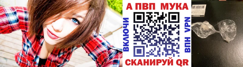 APVP СК блэк спрут зеркало Альметьевск