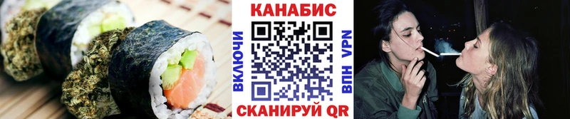 Canna-Cookies марихуана  Альметьевск 