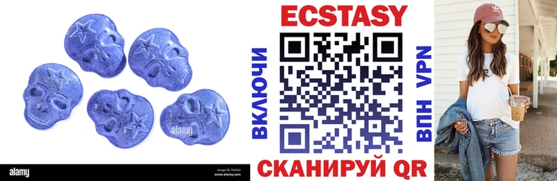 Ecstasy 250 мг  KRAKEN зеркало  Альметьевск 