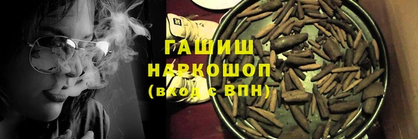 синтетический гашиш Гусь-Хрустальный