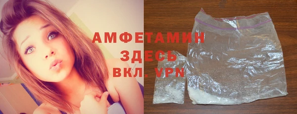мяу мяу кристалл Гусиноозёрск