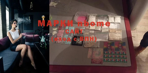 мяу мяу кристалл Гусиноозёрск