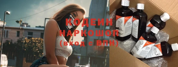 мяу мяу кристалл Гусиноозёрск