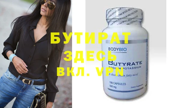 прущая мука Гусев