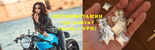 синтетический гашиш Гусь-Хрустальный