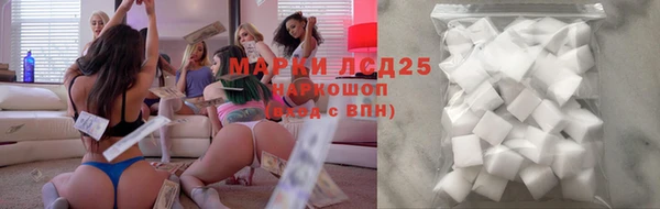 мяу мяу кристалл Гусиноозёрск