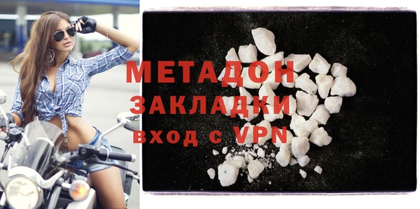 синтетический гашиш Гусь-Хрустальный