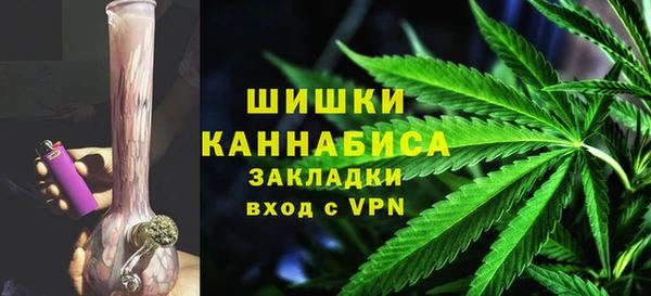 мяу мяу кристалл Гусиноозёрск
