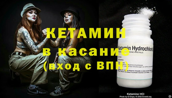 синтетический гашиш Гусь-Хрустальный