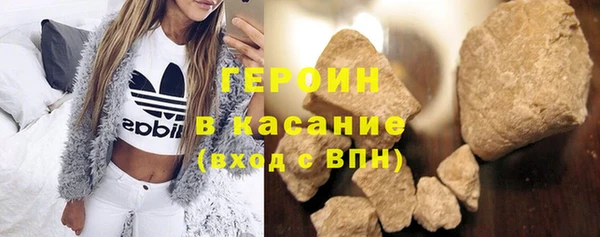 мяу мяу кристалл Гусиноозёрск