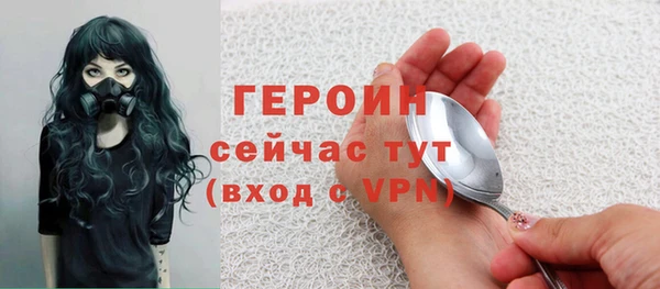 синтетический гашиш Гусь-Хрустальный