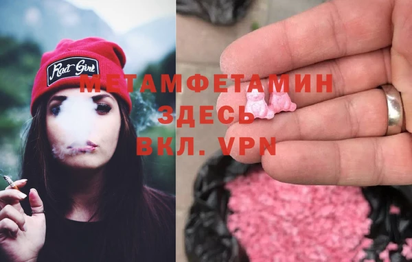синтетический гашиш Гусь-Хрустальный
