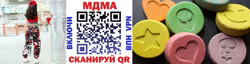 МДМА молли  наркота  Альметьевск 