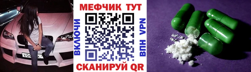 hydra ссылка  Альметьевск  МЯУ-МЯУ 4 MMC 