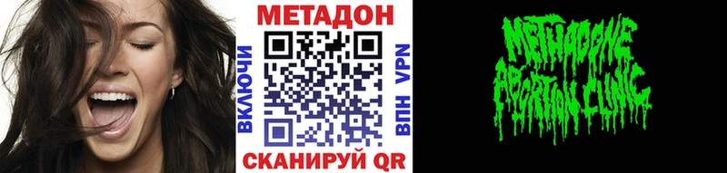 kraken маркетплейс  Альметьевск  МЕТАДОН белоснежный 