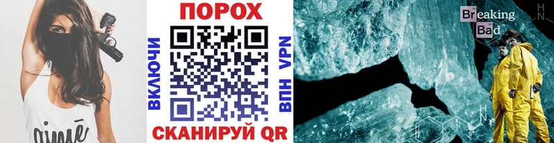 где можно купить Альметьевск shop Telegram МЕТАМФЕТАМИН Декстрометамфетамин 99.9%