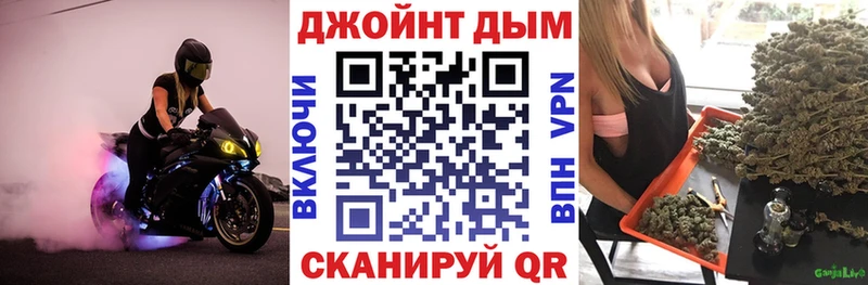 МАРИХУАНА план  магазин    Альметьевск 